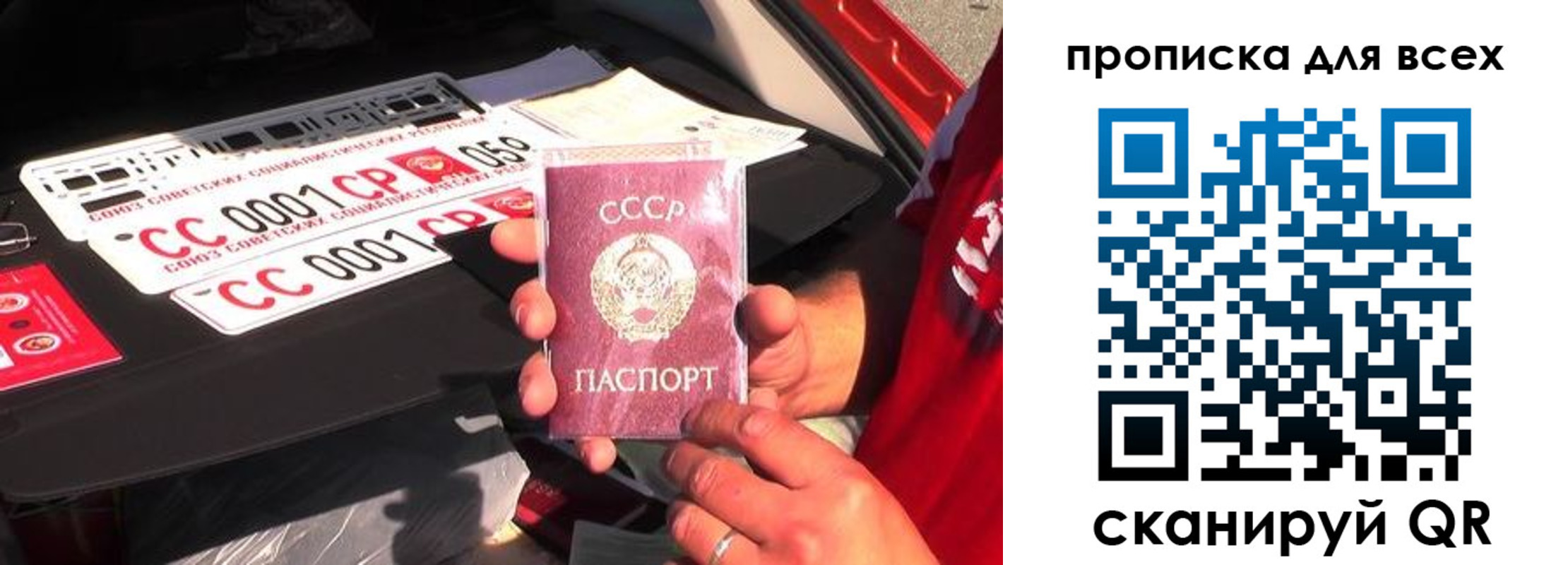 прописка для школы в Моршанске