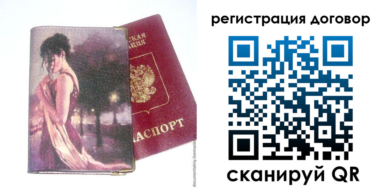 временная регистрация адрес в Моршанске